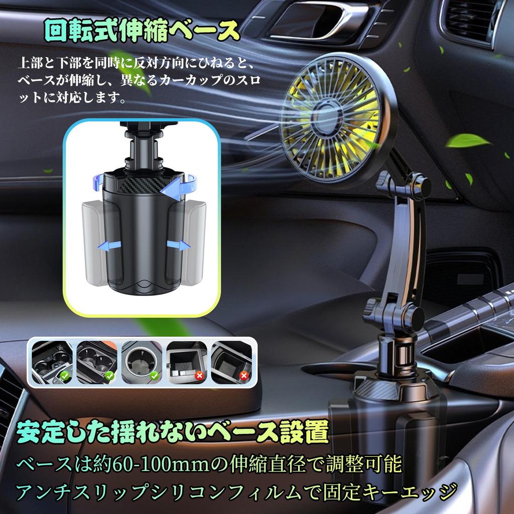 AUSTYLCO Car Fan, Car Fan, Cup Holder Fan for Car, Double Headed Fan, Colorful