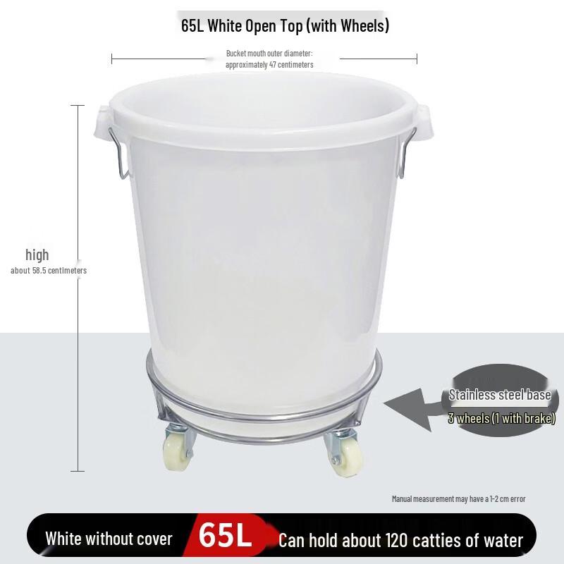Yunrui 65L Thickened Plastic Water Storage Bucket with Wheels