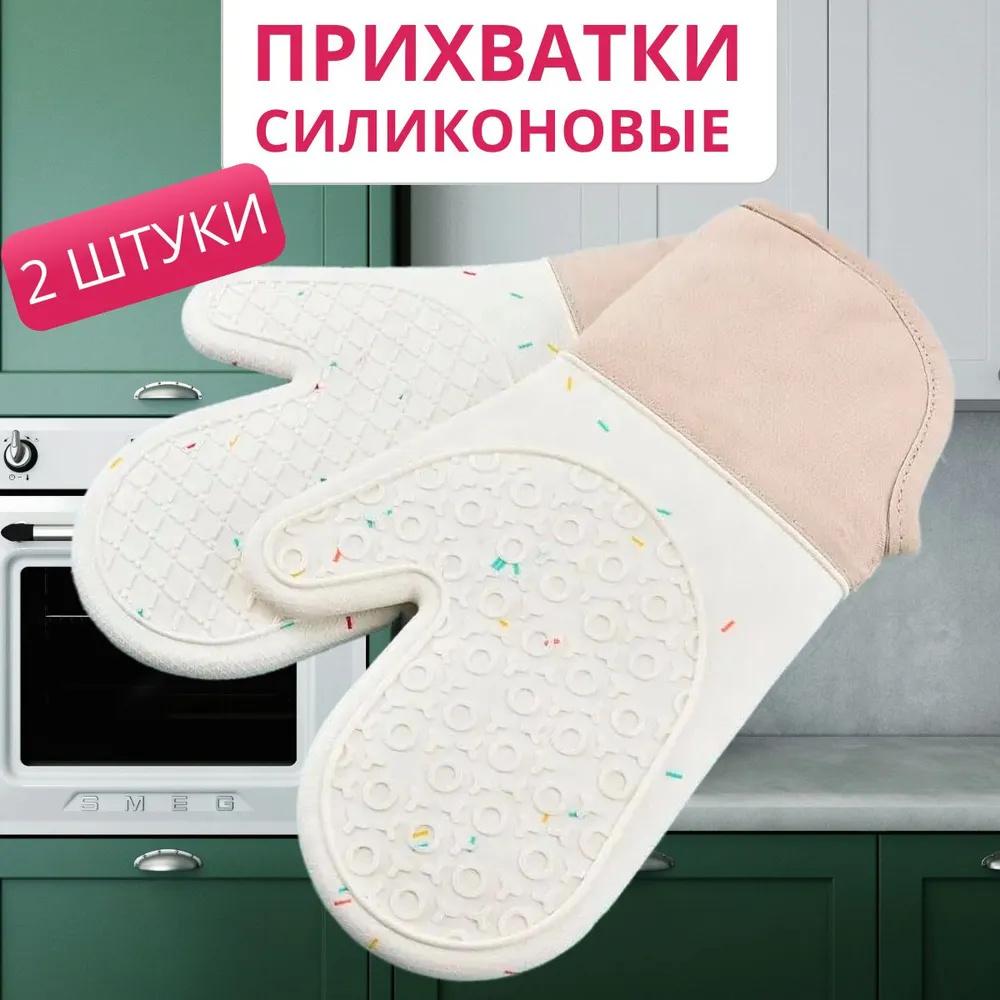 Silicone And Cotton Double-layer Microwave Oven Gloves, Kitchen Baking And Grilling Gloves, Non- Gloves