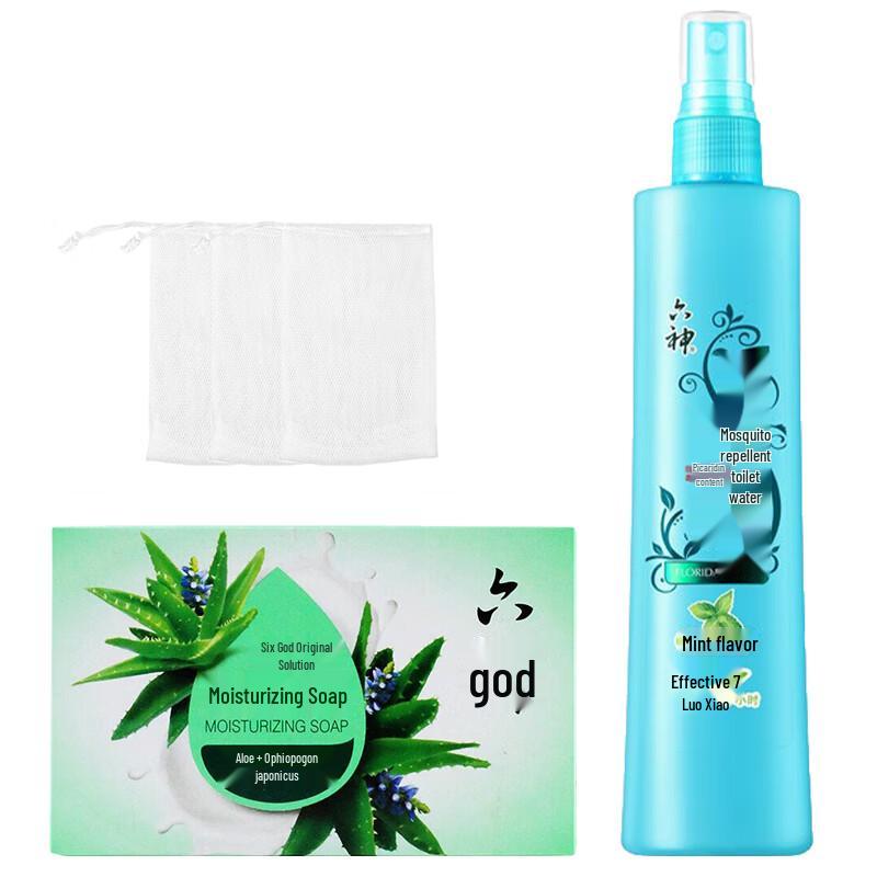 Liushen Soap  Mosquito Repellent Bundle
