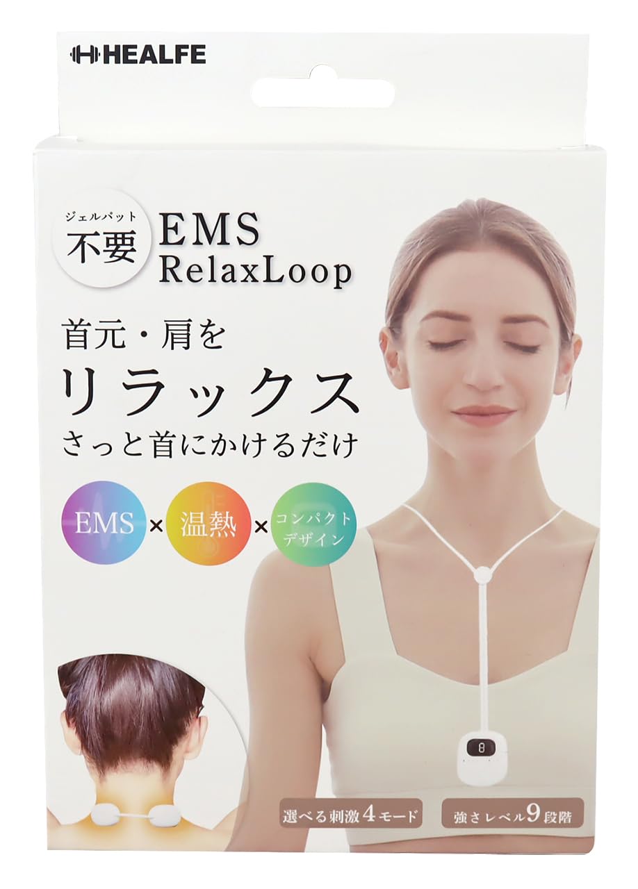 

EMS Relax Loop Neck Care Relaxation Neck Warmer for Shoulders and Neck with Heating Venus HEALFE Relaxation and Perfect as a Gift Modes, Compact,