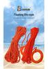 Floating Reflective Water Rescue Safety Rope for Pools