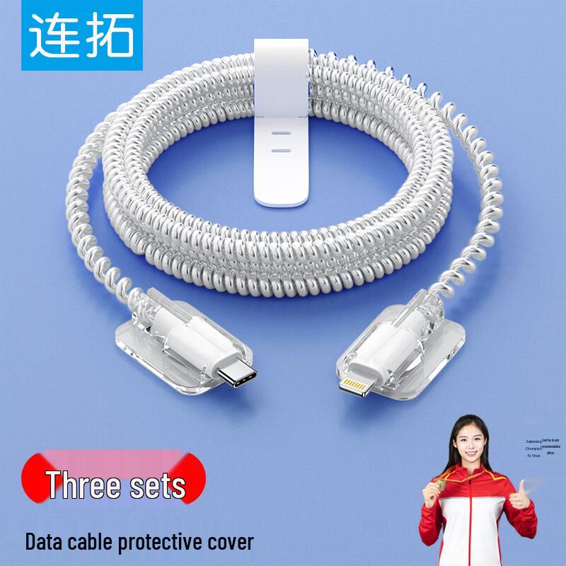 Набор для защиты кабеля данных и зарядного устройства