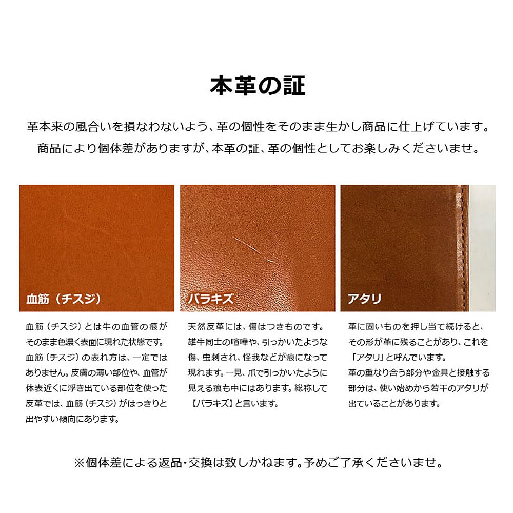 Milagro Tochigi Leather Bifold Wallet (Men's Wallet, Bifold Wallet with Box-Style Coin Purse and Bill Compartment, Leather, Tochigi Leather, Stylish,