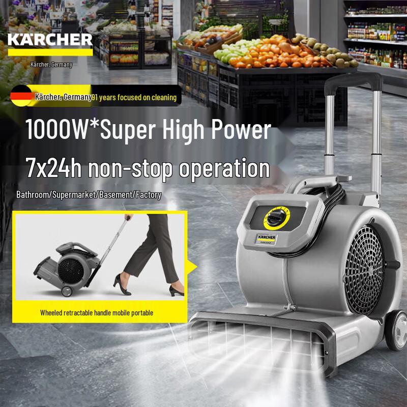 KARCHER AB28 Commercial Floor Dryer