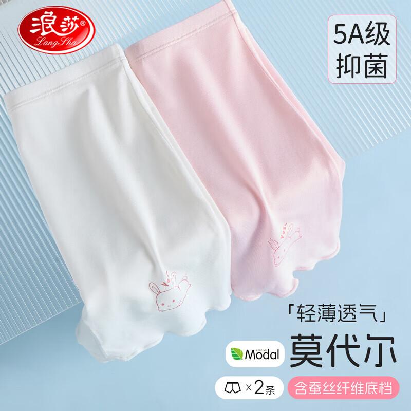 Langsha Girls' Modal Boxer Brief Safety Shorts