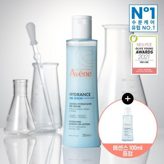 Avene Hydrance Essence-in-Lotion 200ml Moisture Recharge Promotion (+100ml Free)