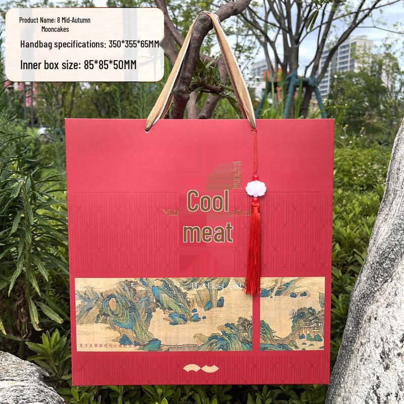 Mid-Autumn Mooncake Packaging Box