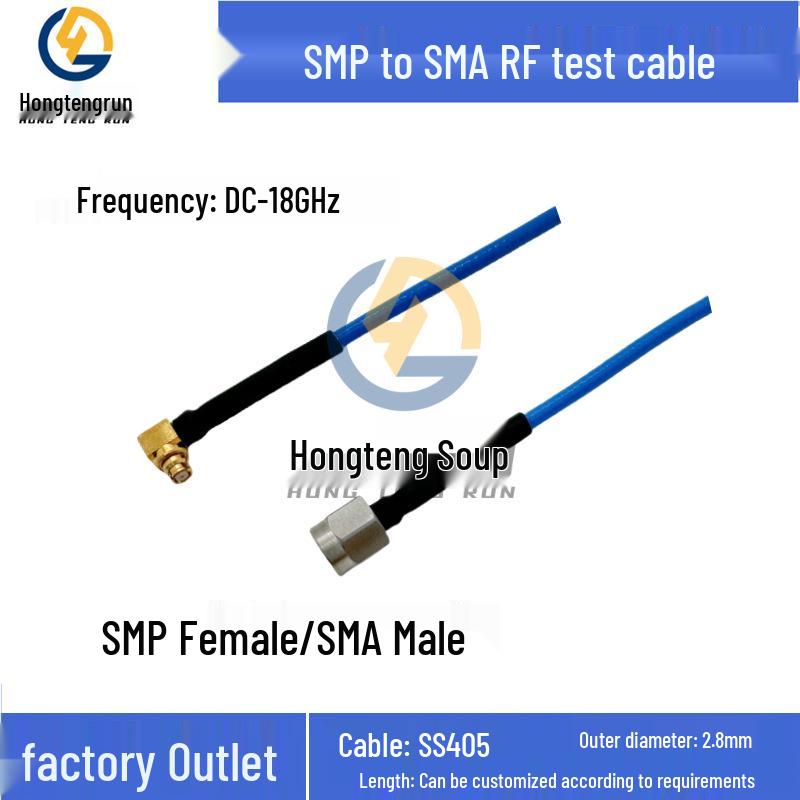 SMP To SMA RF Test Cable, SS405, 18 GHz