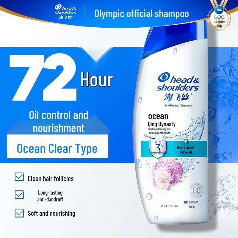 Head & Shoulders Anti-Dandruff Shampoo