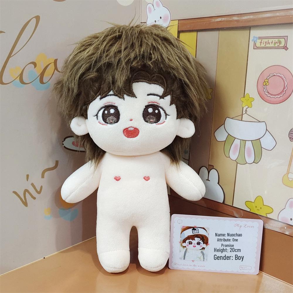 Yinuo Xu Bicheng 20cm Cotton Plush Doll - Celebrity Figure Toy Festival Gift 20cm Standard In Stock