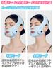 Isyou Facial Beauty EMS Face EMS Small Face Belt Beauty Facial Blue Device, Belt, [Rechargeable, Skin-Sensing Design, 2-Way Specifications] Appliance,