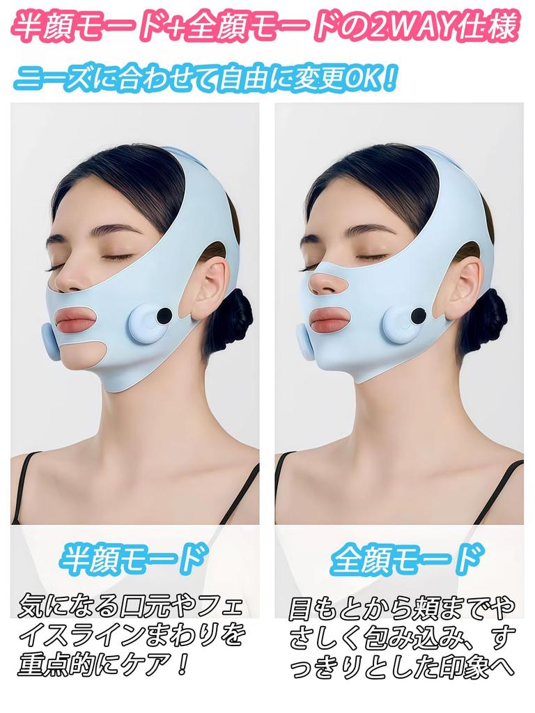 Isyou Facial Beauty EMS Face EMS Small Face Belt Beauty Facial Blue Device, Belt, [Rechargeable, Skin-Sensing Design, 2-Way Specifications] Appliance,