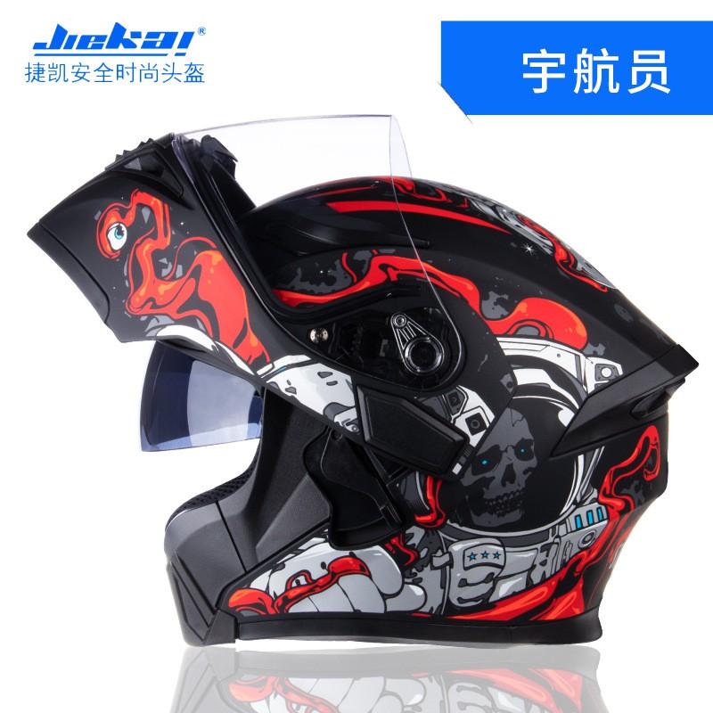 JK902 Full Face Motorcycle Helmet With Dual Lens Flip-Up Design Carbon Fiber DOT ECE Certified Adult Riders