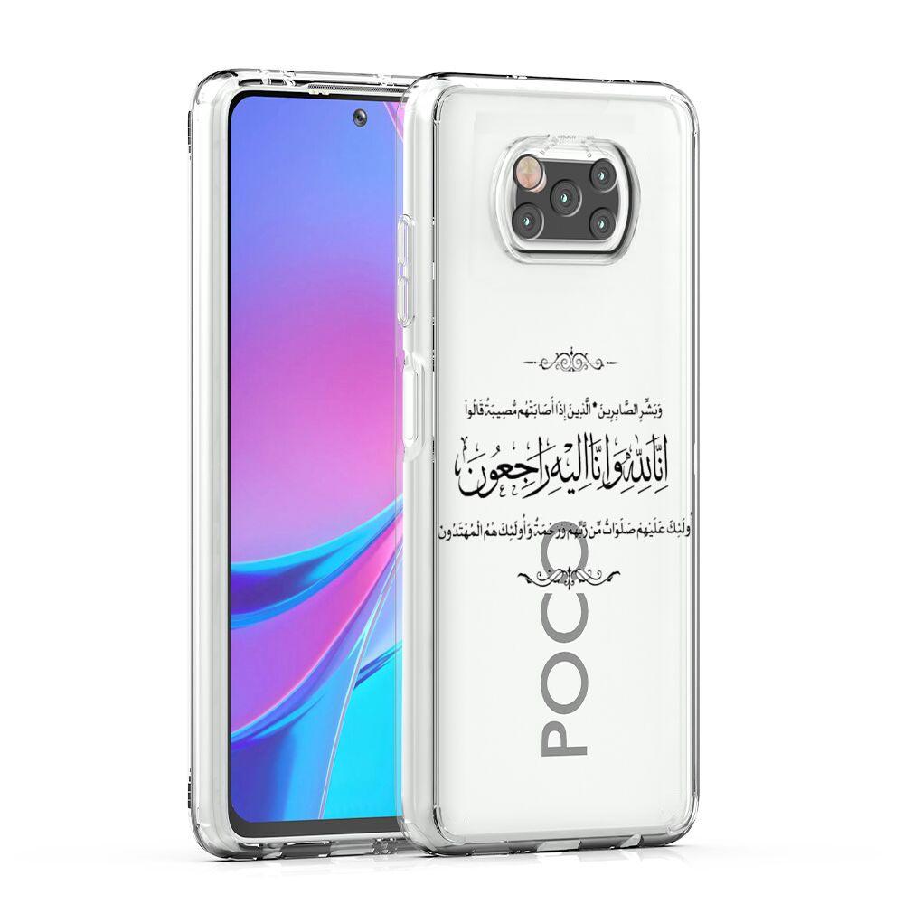 Phone Case For Xiaomi Poco X6 X5 NFC X3 F6 F5 Pro F4 F3 M3 14 13T 12T 12 13 Lite 11 5G Cover Lyrics Quotes Islamic Quotes