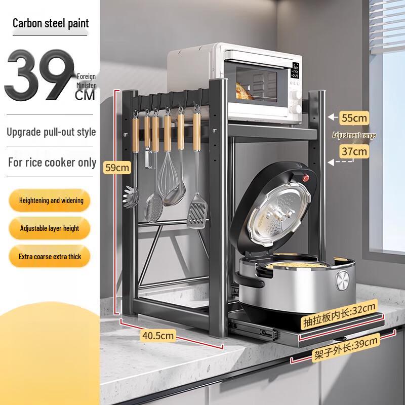 

2-Tier Pull-out Carbon Steel Kitchen Storage Rack