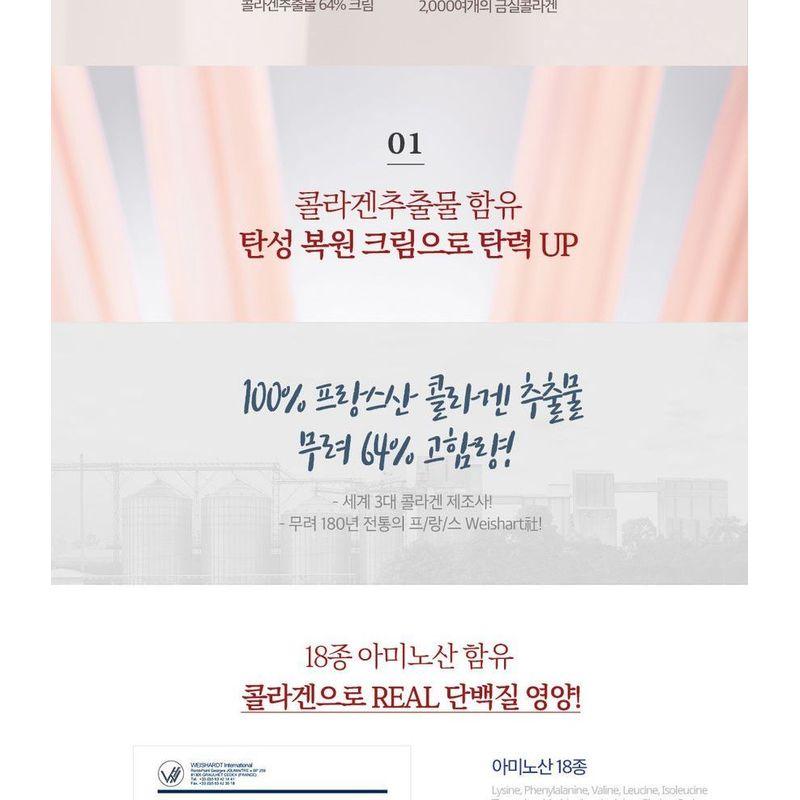 LABIOTTE Aesthe RX Collagen Cream Refill