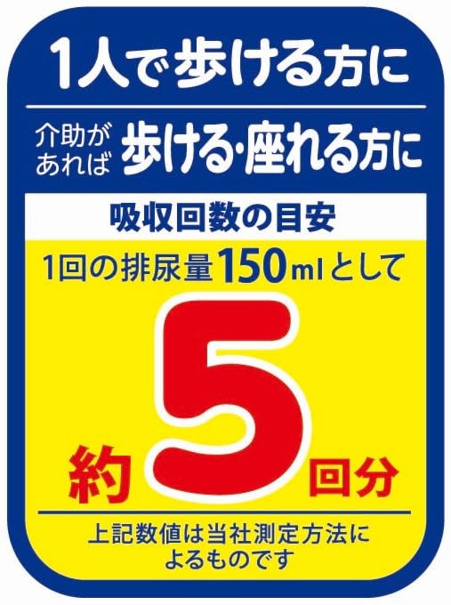 Maya Long-lasting Night Pants / LL / 18 pieces