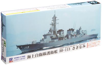 Pit Lord Japan Maritime Force Frigate Sazanami Plastic Model 1/700 Self-Defense DD-113