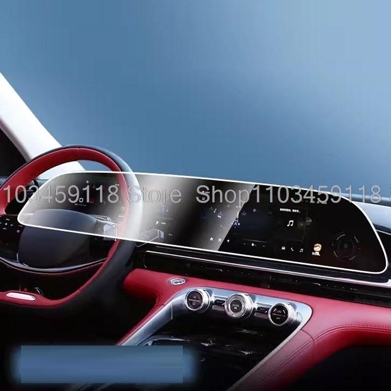 TPU Screen Protector Film For OMODA 9 SHS C9 2025 2026 Gearbox Panel Navigation Central Control Screen  Anti-Scratch Film