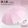 Large oversized umbrella, male and female triple double weather and rain umbrella, enlarged reinforcement, student folding thickened parasol