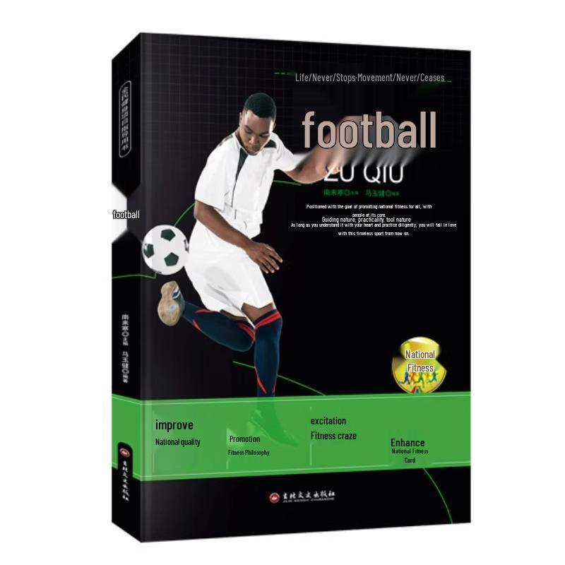 Beginner s Guide to Football: Genuine Edition for National Fitness Projects ISBN: 9787547217153