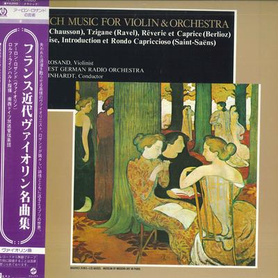 LP Record AARON ROSAND, ROLF REINHARDT, SOUTH - Modern French Violin Masterpieces H6034V PIONEER Japan Obi Classical Used