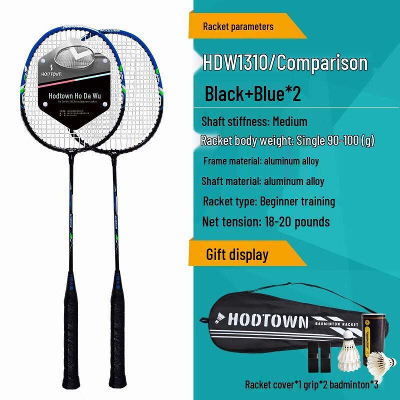 Hodtown HDW1310 Carbon Badminton Schläger