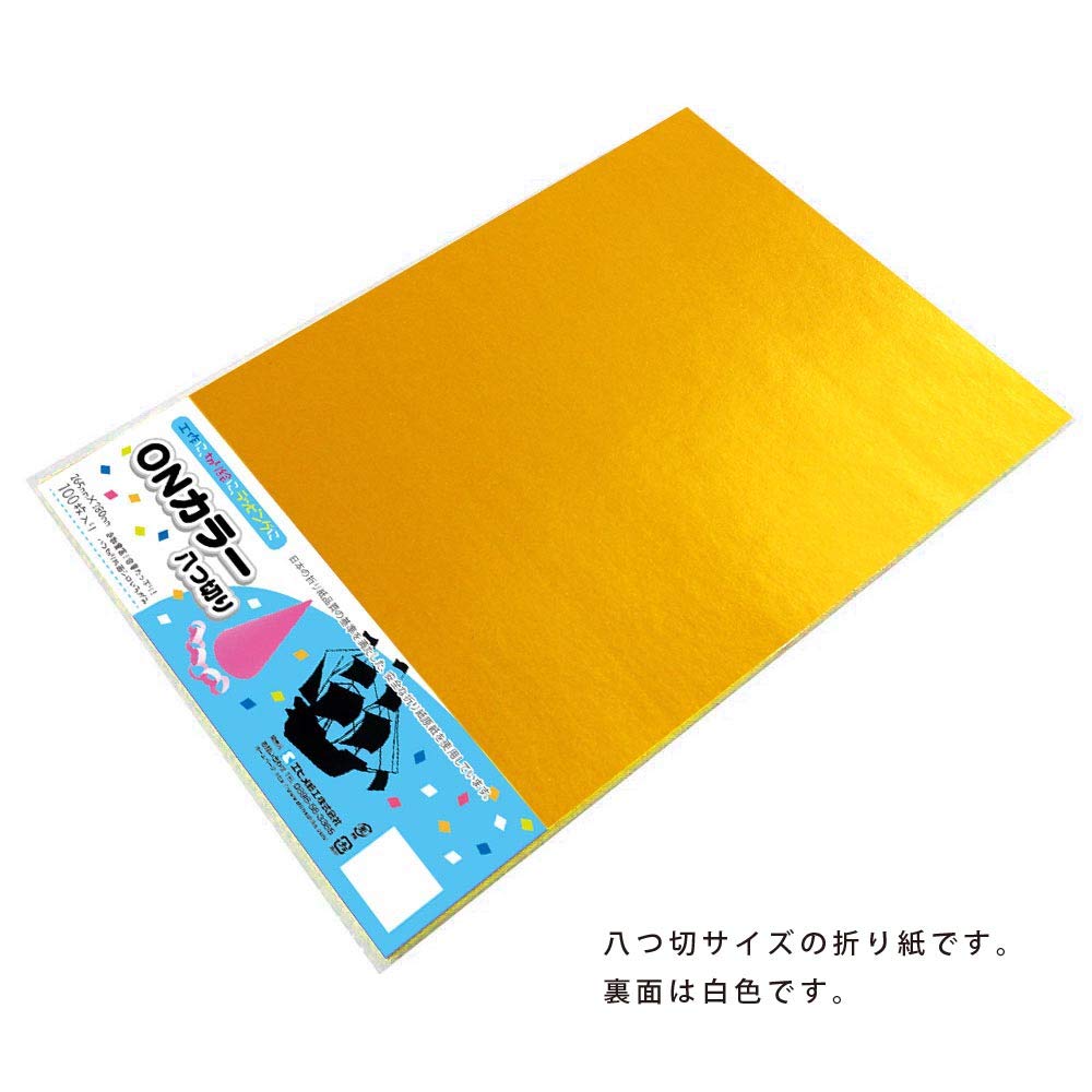 Ehime Paper ON Color 100 Origami, 8-Cut, Sheets, Gold, ON8-S23