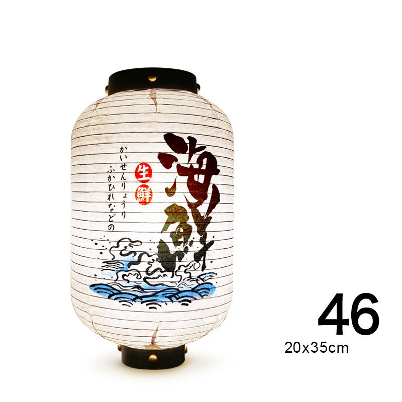 Japanese Style Paper Lantern Festival Holiday Outdoor Traditional Hanging Lantern Sushi Restaurant Cuisine Izakaya Decor Sign