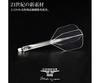 TRiNiDAD CONDOR AXE REVIVAL Std M black darts flight