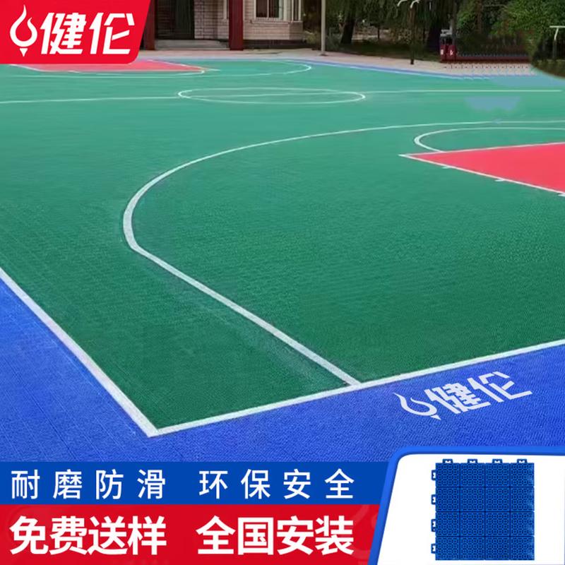 JEEANLEAN Suspended Outdoor Sports Flooring