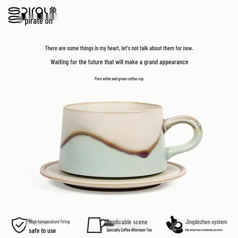 Jingdezhen Underglaze Clear White Green Coffee Cup Set