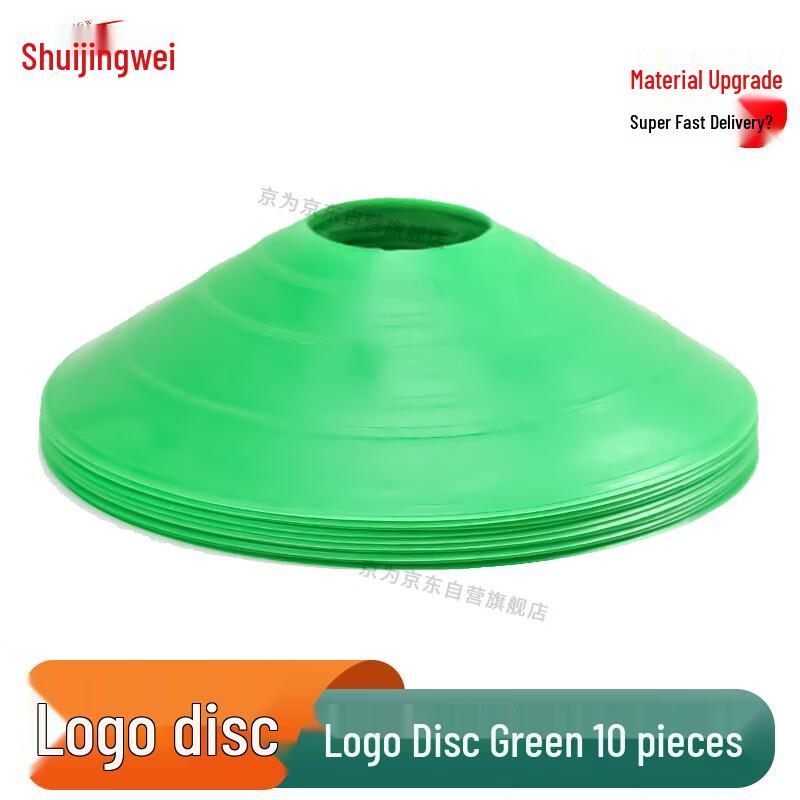 

19CM Training Disc Cones