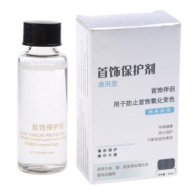 Multifunction Jewelry Anti-oxidation Protective Polish Agent Clear for Gold Silver Alloy Jewelry Various Metal Utensils
