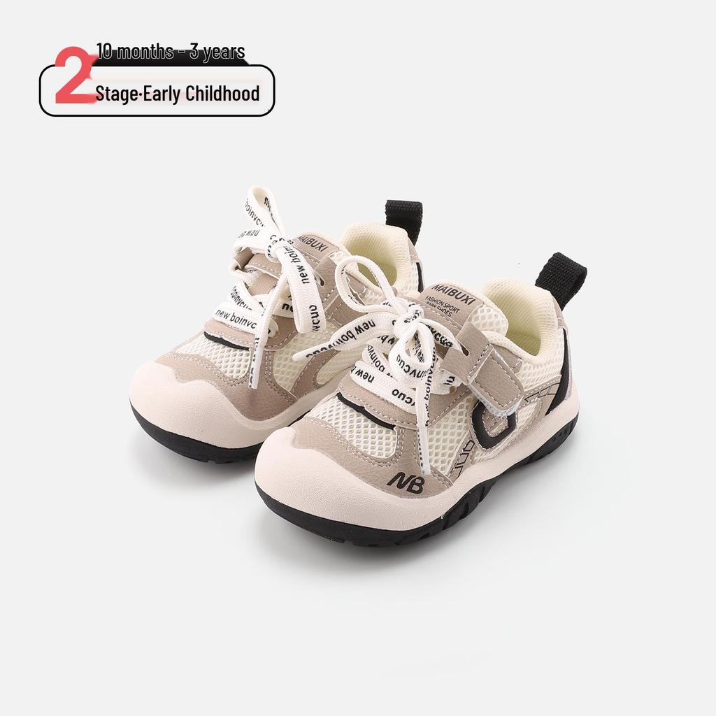 Spring 2026 Kids' Non-slip Breathable Sneakers - Comfortable Korean-Style Casual Shoes for Boys & Girls