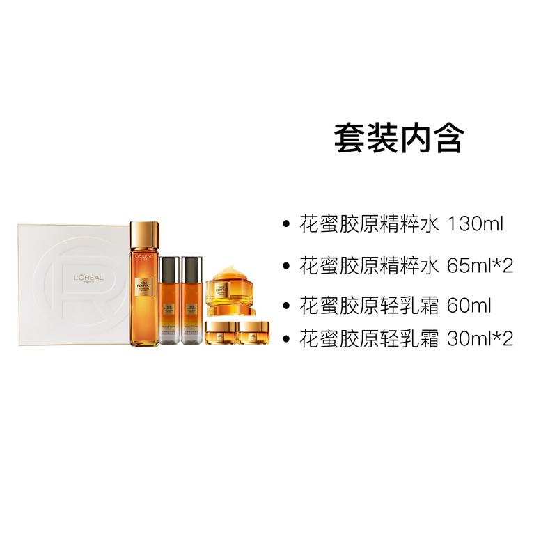 Loreal Paris Soothing, Moisturizing and Moisturizing Six- Nectar Water Cream Skin Care Set-Six Piece Set