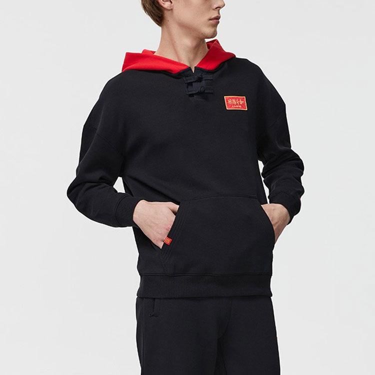 Li Ning Daily Prosperity Series Lässiges Sport-Kapuzensweatshirt mit langen Ärmeln für Herren, Sweatshirt Schwarz AWDR019-1