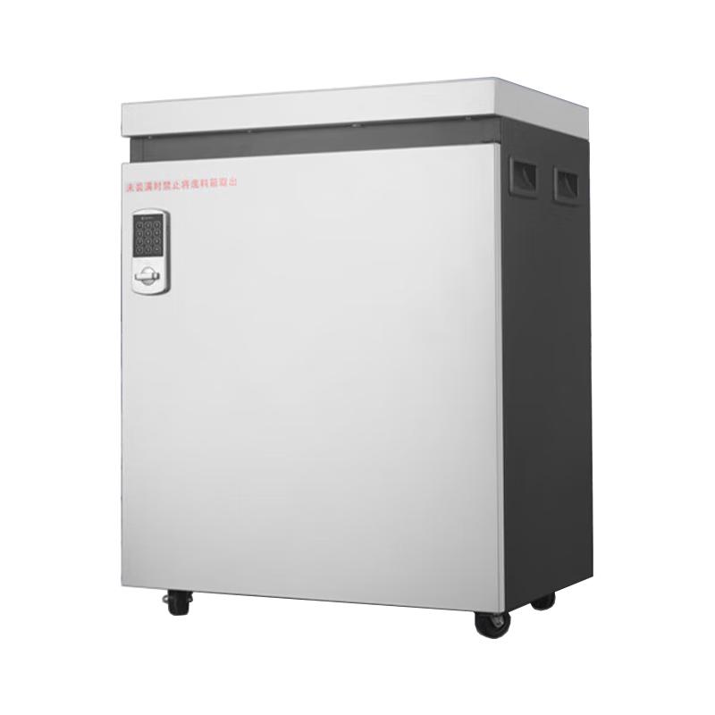 

COMET P-5150 High-Security Commercial Micro-Cut Shredder