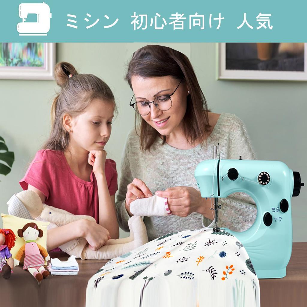 Cotumued Sewing Machine Hand Sewing Machine for Beginners Popular Japanese Handy Daily Handmade Sewing Electronic Sewing Machine Electric Lock Compact