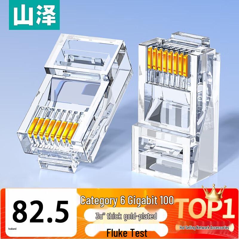 

Shan Ze Cat6 RJ45 Gold-Plated Network Connectors