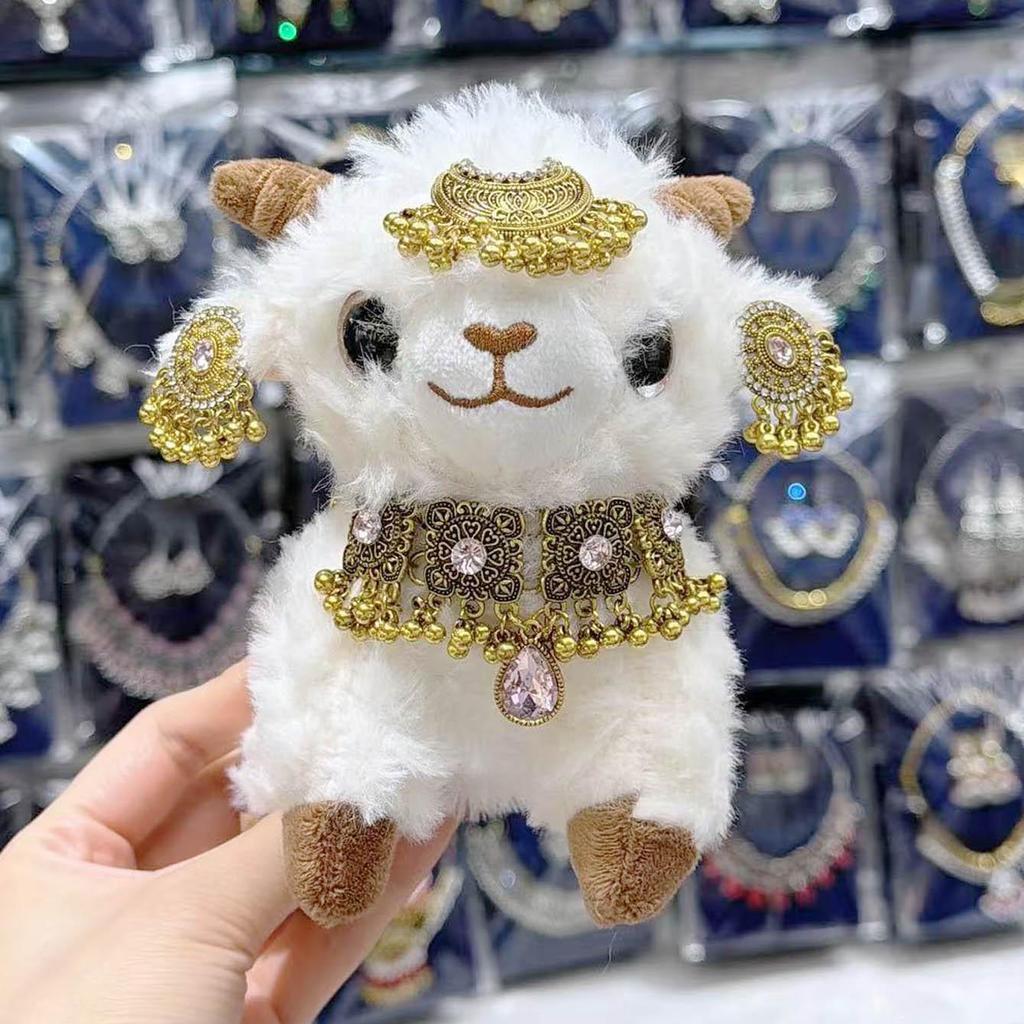 Lammhalskette aus Xinjiang: Kashgar Lamm-Puppe Figur & DIY Stirnschmuck