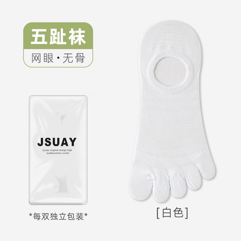 

Socks Men S Autumn Mesh Five-Finger Socks Anti-Cross-Infection Tabi Socks Short Invisible Cotton Socks Five-Toe Socks One size fits all