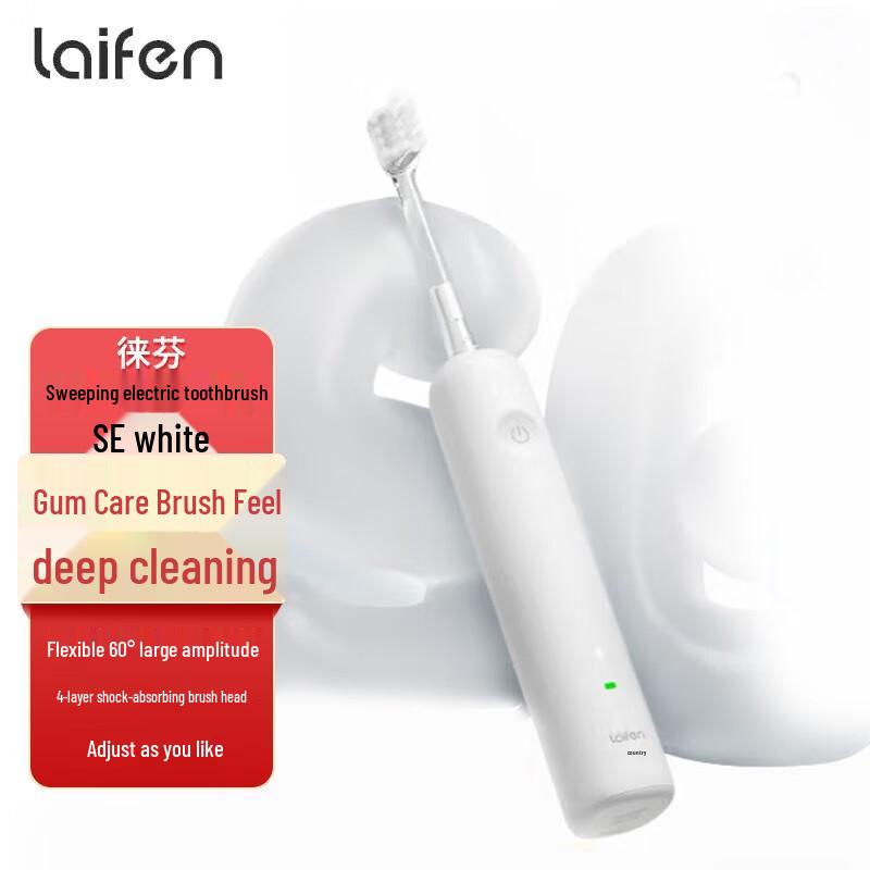 

LAIFEN SE Sweep-Vibration Electric Toothbrush