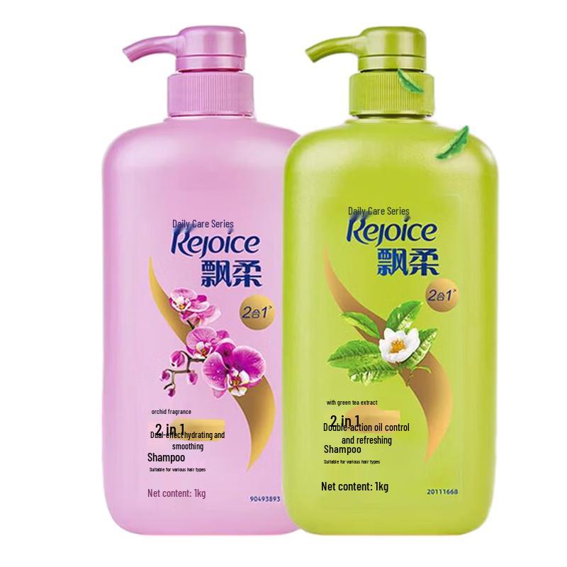 

Rejoice Daily Care Hydrating & Oil Control Shampoo Duo