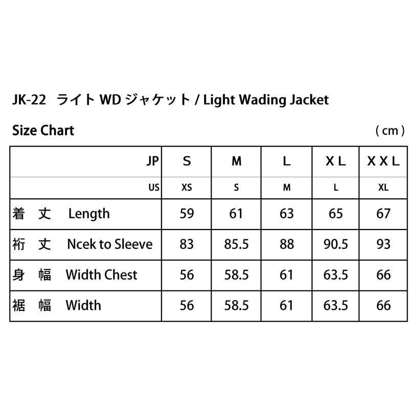 LITTLE PRESENTS Light WD Jacket Dark Gray XXL JK-22