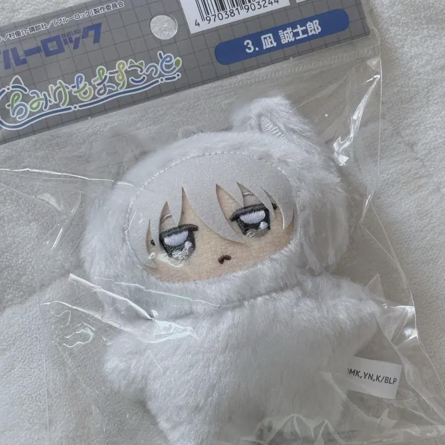 

Blue Rock Nagi Sealed New Product Chimi Kemo On Sell