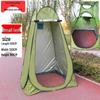 Instant Pop-Up Outdoor Shower & Changing Tent for Camping and Beach