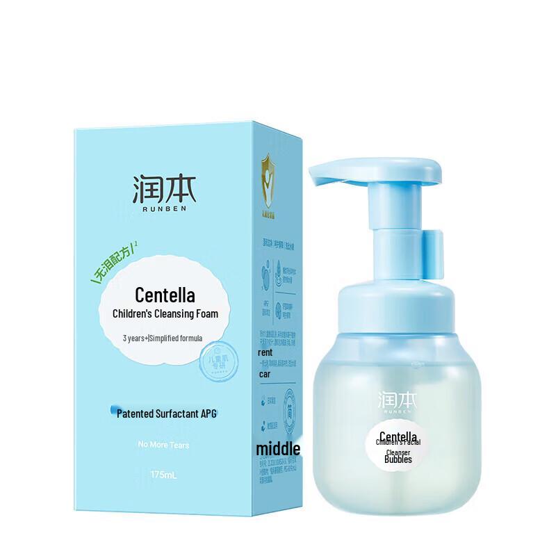 RUNBEN Centella Asiatica Bubble Cleanser