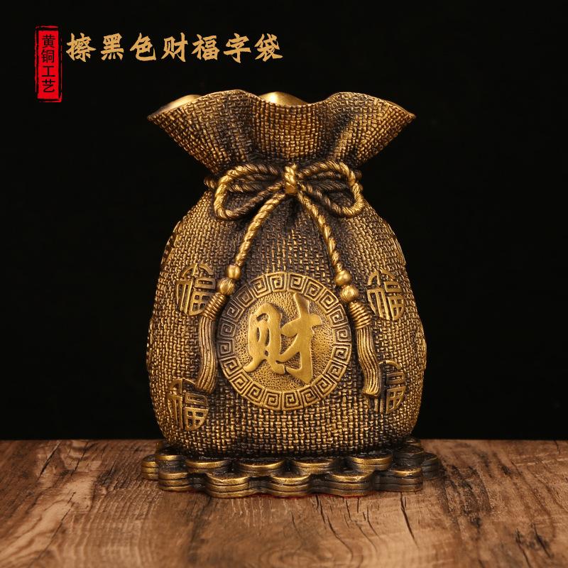 Copper Ming Copper Ware Brass Coin Bank Lucky Bag Gift Metal Crafts Home Wealth Store Opening
